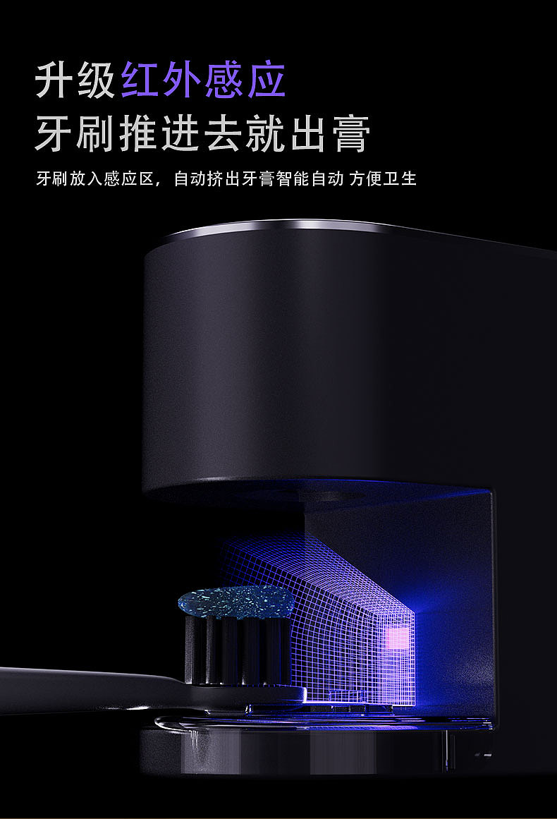 自动感应挤牙膏机器（图ZMzkxNDk2NzAw） - 产品 - 站酷设计师杰c4d原创素材 - 站酷ZCOOL