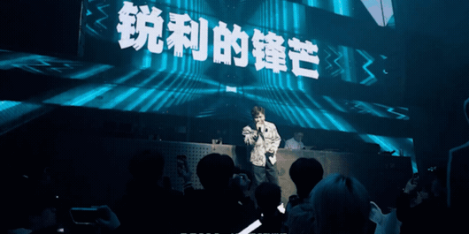 原创歌手:南方凯,以《离别开出花》穿透逐梦迷雾!