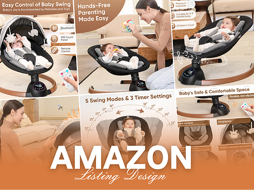 深灰色摇椅 母婴产品-Amazon亚马逊主副图A+设计案例