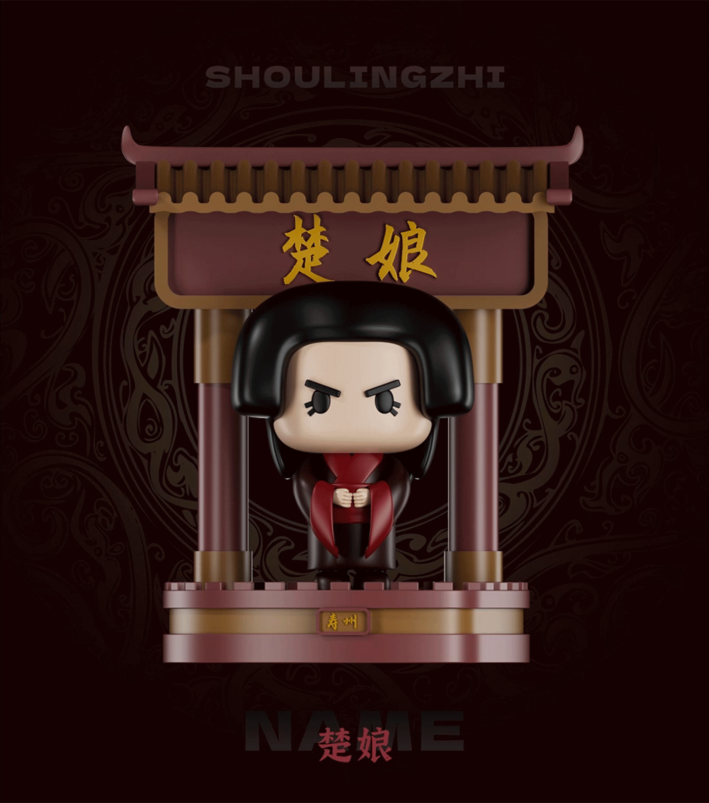 寿灵志（图ZMzkxNDk3NjA0） - 其他平面 - 站酷设计师图鸽什么设计呀原创素材 - 站酷ZCOOL