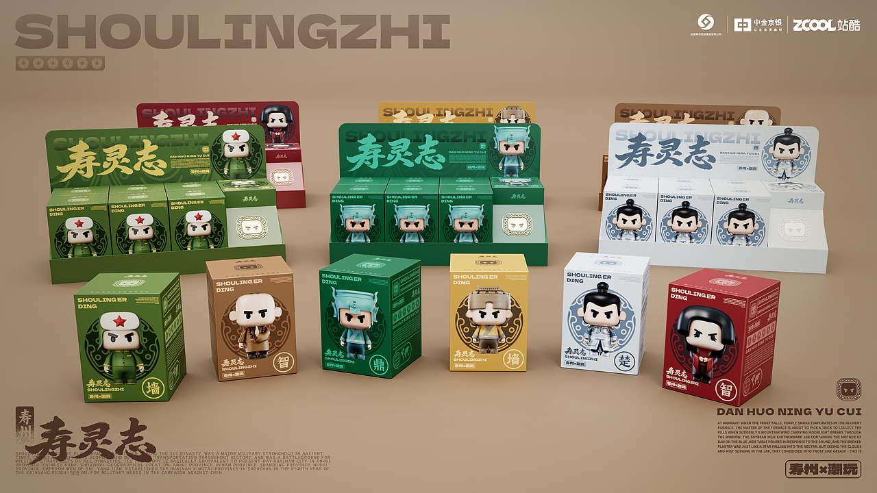 寿灵志(图ZMzkxNDk3NjA4) - 其他平面 - 站酷设计师图鸽什么设计呀原创素材 - 站酷ZCOOL
