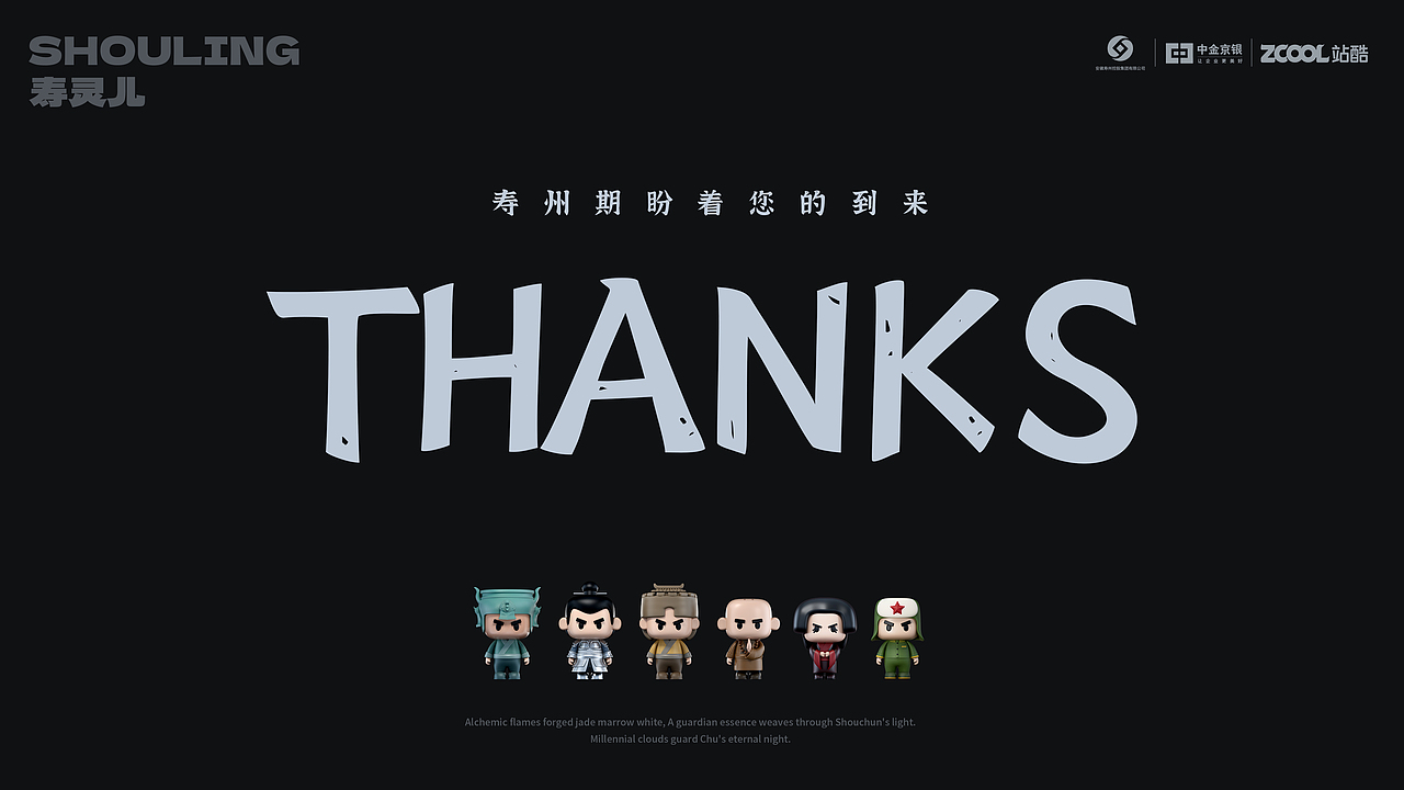 寿灵志（图ZMzkxNDk3NjQw） - 其他平面 - 站酷设计师图鸽什么设计呀原创素材 - 站酷ZCOOL
