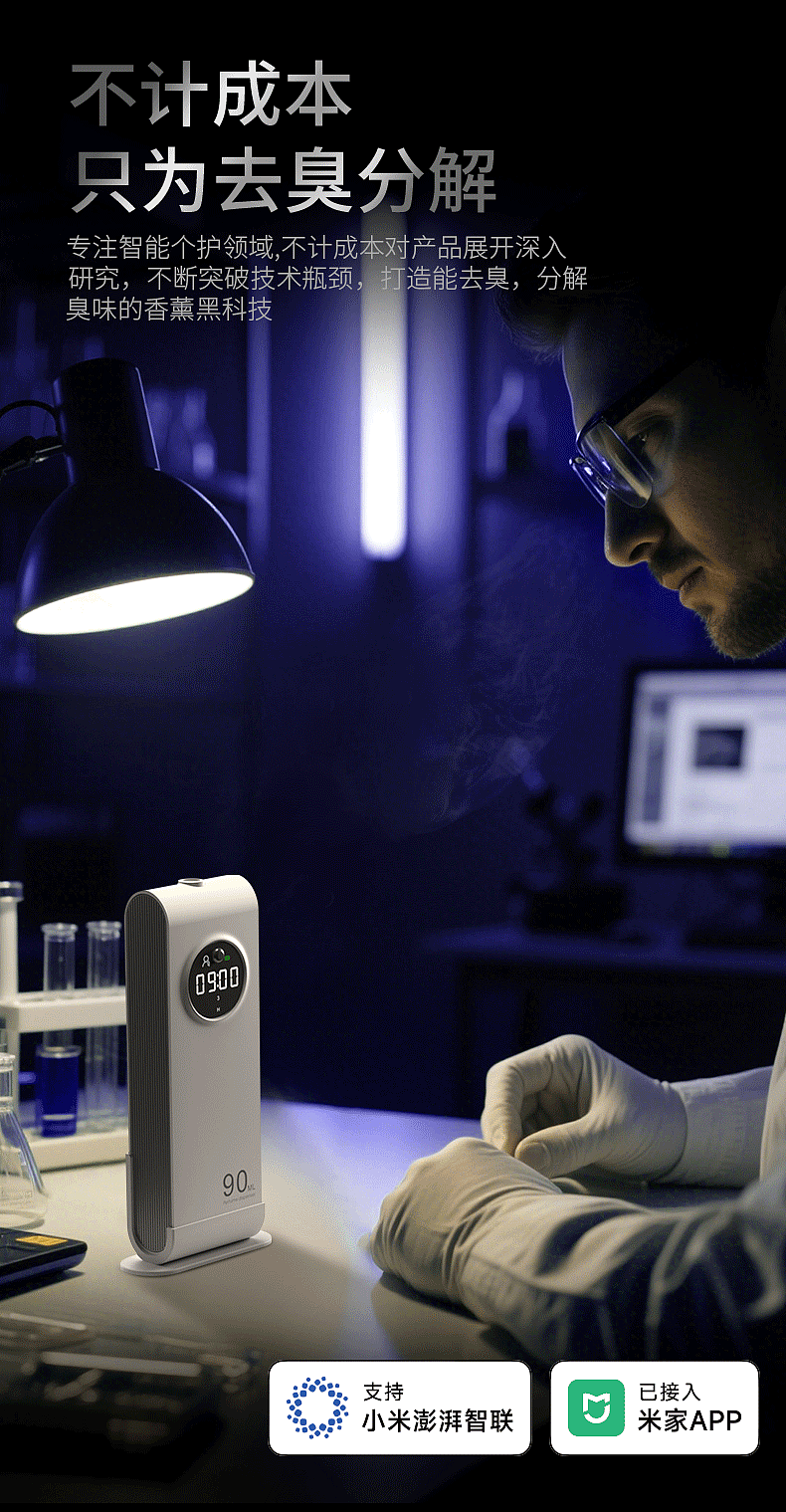 小米香薰机（图ZMzkxNDk3NTI4） - 电子产品 - 站酷设计师杰c4d原创素材 - 站酷ZCOOL