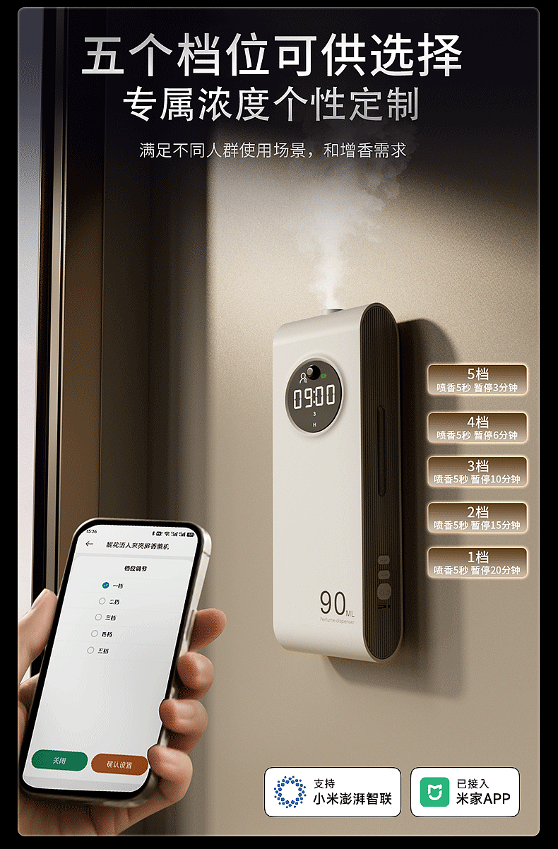 小米香薰机（图ZMzkxNDk3NTYw） - 电子产品 - 站酷设计师杰c4d原创素材 - 站酷ZCOOL