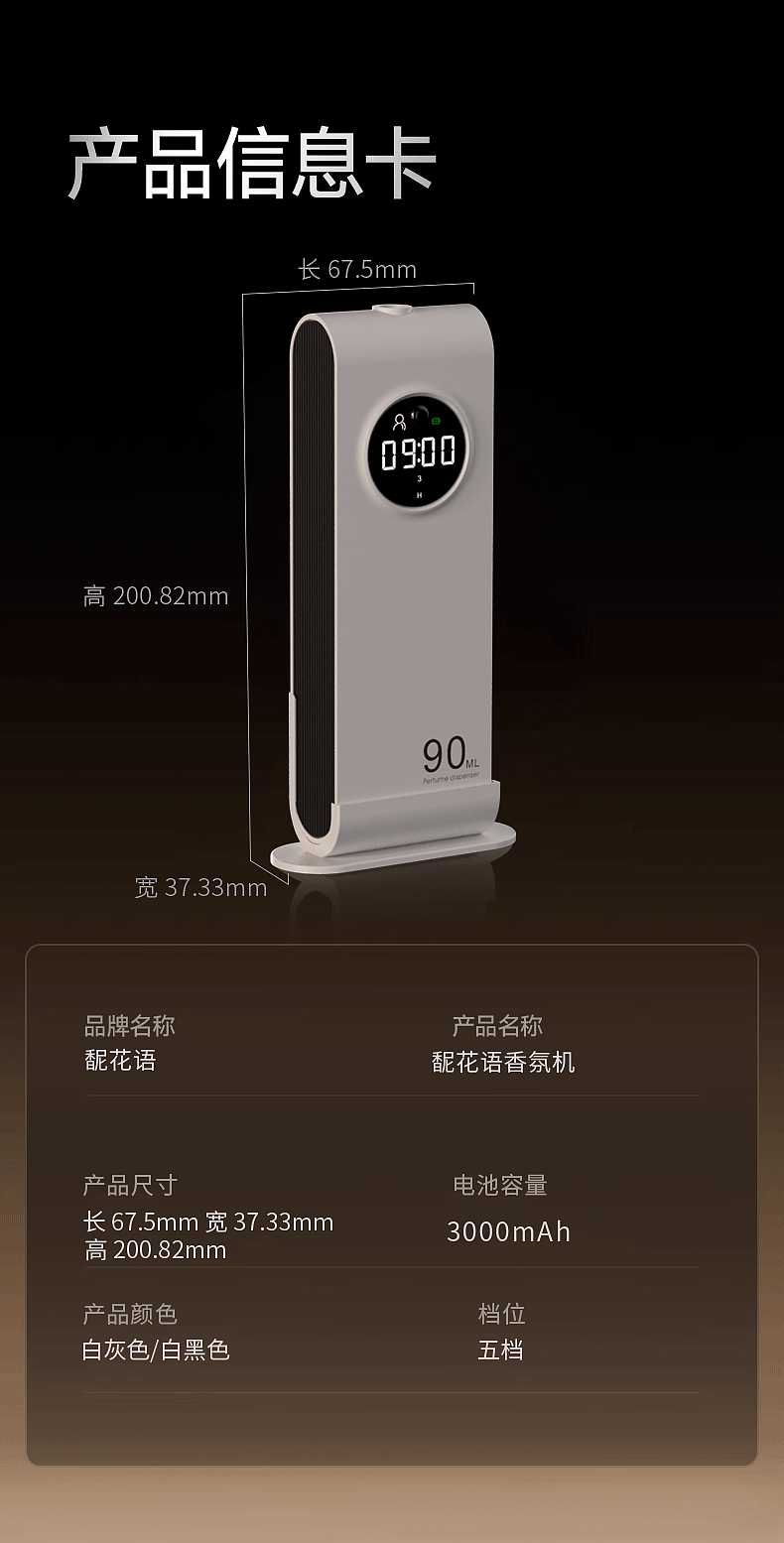 小米香薰机（图ZMzkxNDk3NTcy） - 电子产品 - 站酷设计师杰c4d原创素材 - 站酷ZCOOL