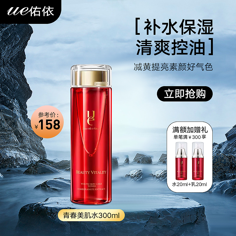 产品详情主图设计