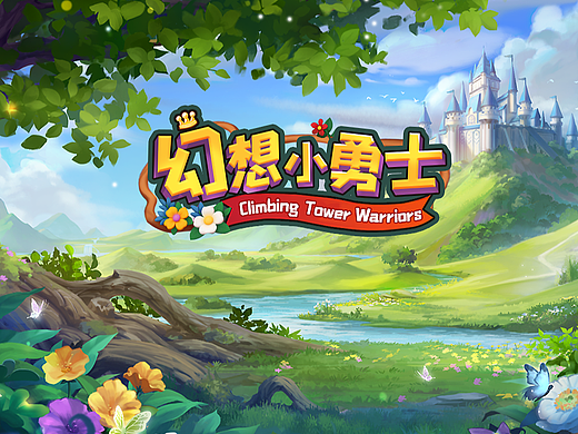 其他- 游戏UI项目