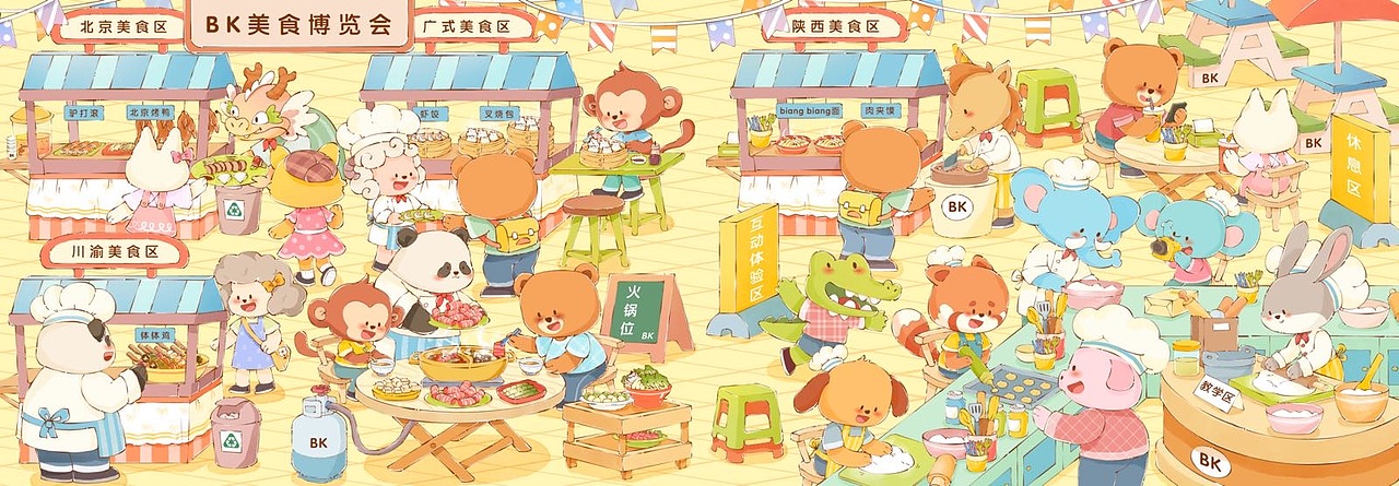 原创进阶儿插拼图-美食博览会 美食特产 中国美食（图ZMzkxNDk4OTg4） - 儿童插画 - 站酷设计师胡萝卜汁儿呀原创素材 - 站酷ZCOOL