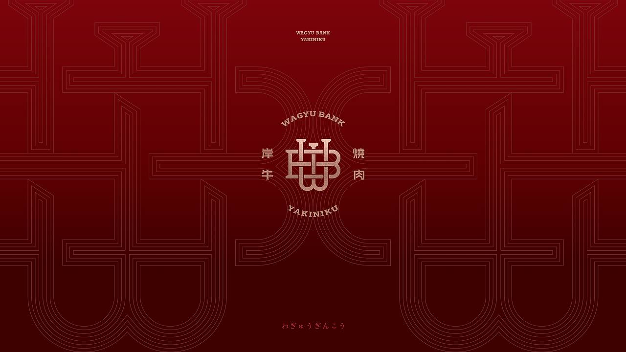 成都日式烧肉~WagyuBank岸牛烧肉（图ZMzkxNTAyNTg4） - 品牌 - 站酷设计师了凡LiaoFan原创素材 - 站酷ZCOOL
