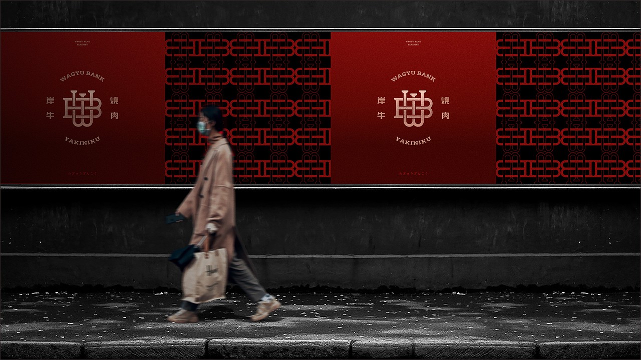 成都日式烧肉~WagyuBank岸牛烧肉（图ZMzkxNTAyNjI4） - 品牌 - 站酷设计师了凡LiaoFan原创素材 - 站酷ZCOOL