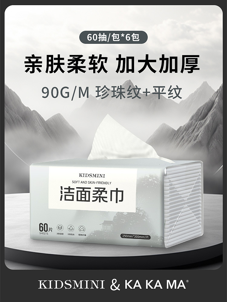 主图（图ZMzkxNTAyNjY0） - 其他平面 - 站酷设计师艷艷原创素材 - 站酷ZCOOL