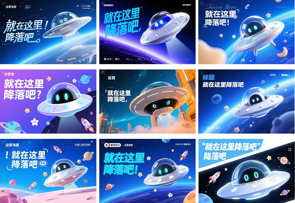 我用ai帮别人优化作品，效率直接飙升300%！（图ZMTUxMDg1MzI=） - 教程 - 站酷设计师菜心轻量文原创素材 - 站酷ZCOOL