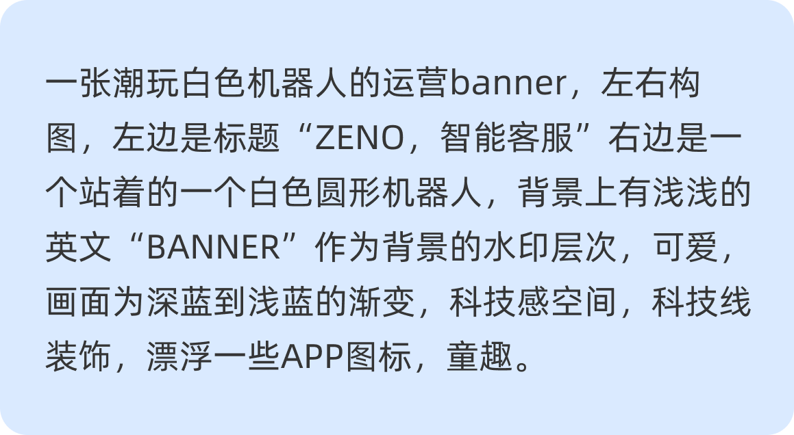 我用ai帮别人优化作品，效率直接飙升300%！（图ZMTUxMDg1NzY=） - 教程 - 站酷设计师菜心轻量文原创素材 - 站酷ZCOOL