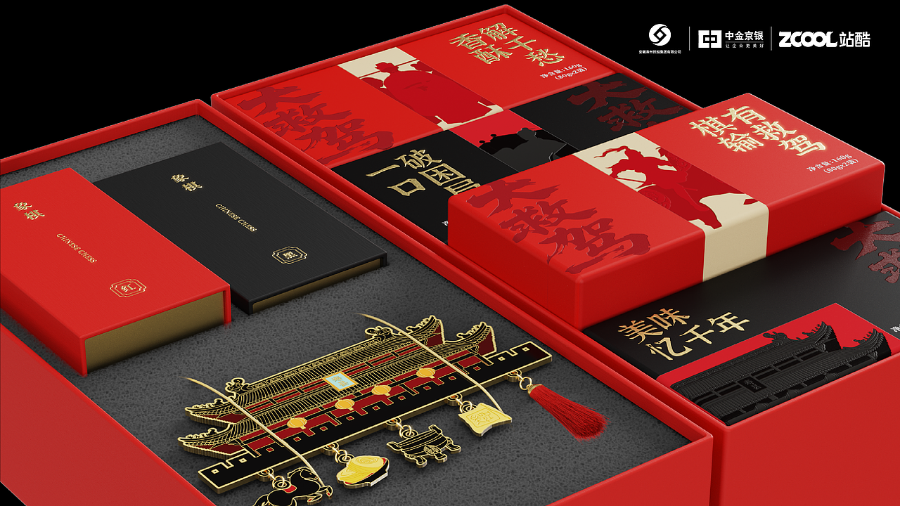 寿州手信|大救驾礼盒设计