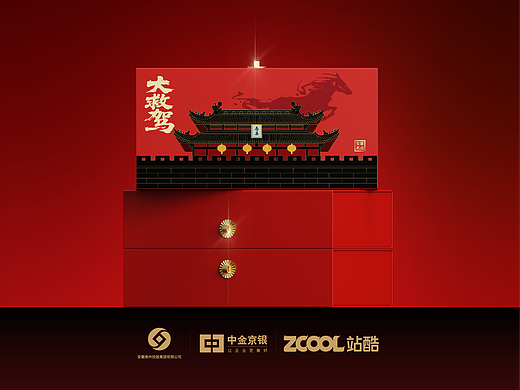 寿州手信｜大救驾礼盒设计