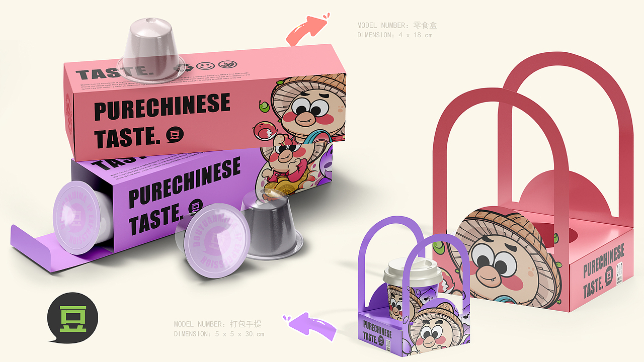 豆园密码/黄豆豆IP案例（图ZMzkxNTA2Mzg0） - 商业插画 - 站酷设计师LeonAnMathilda原创素材 - 站酷ZCOOL