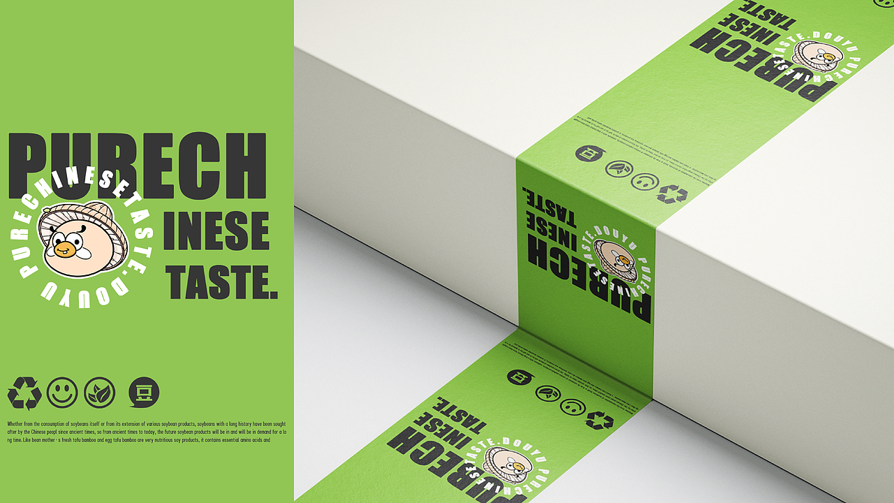 豆园密码/黄豆豆IP案例（图ZMzkxNTA2MzI4） - 商业插画 - 站酷设计师LeonAnMathilda原创素材 - 站酷ZCOOL