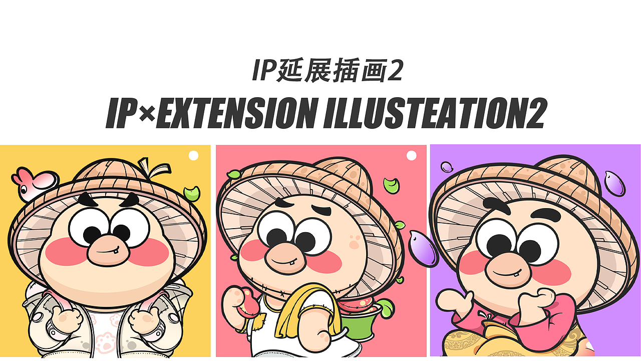 豆园密码/黄豆豆IP案例（图ZMzkxNTA2MzUy） - 商业插画 - 站酷设计师LeonAnMathilda原创素材 - 站酷ZCOOL