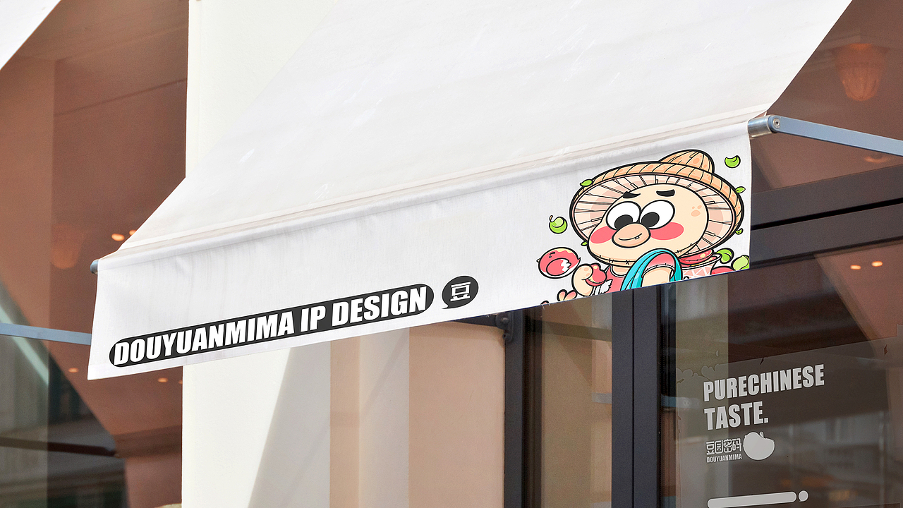 豆园密码/黄豆豆IP案例（图ZMzkxNTA2MzY0） - 商业插画 - 站酷设计师LeonAnMathilda原创素材 - 站酷ZCOOL