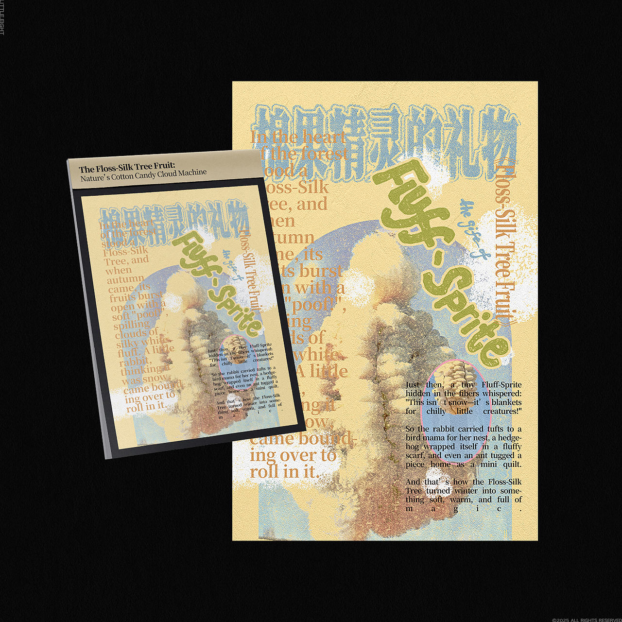 05-05｜棉果精灵的礼物（图ZMzkxNTA3MDUy） - 海报 - 站酷设计师草明八子原创素材 - 站酷ZCOOL