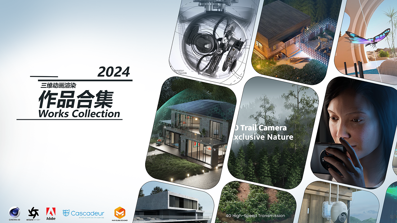 三维视频作品合集（图ZMzkxNTEyNzQ4） - 动画/影视 - 站酷设计师Lhc0O0c原创素材 - 站酷ZCOOL