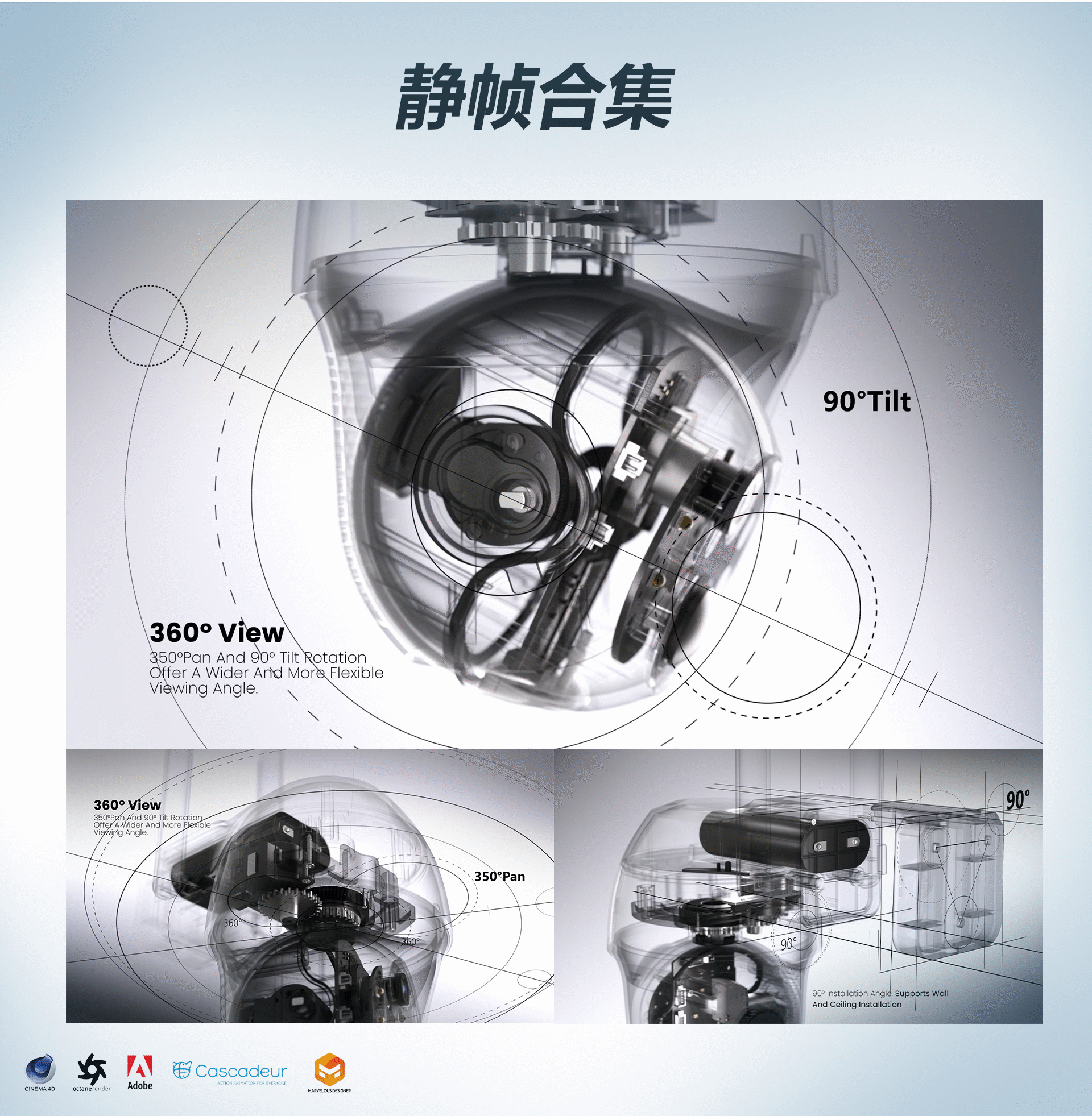 三维视频作品合集（图ZMzkxNTEyNzky） - 动画/影视 - 站酷设计师Lhc0O0c原创素材 - 站酷ZCOOL