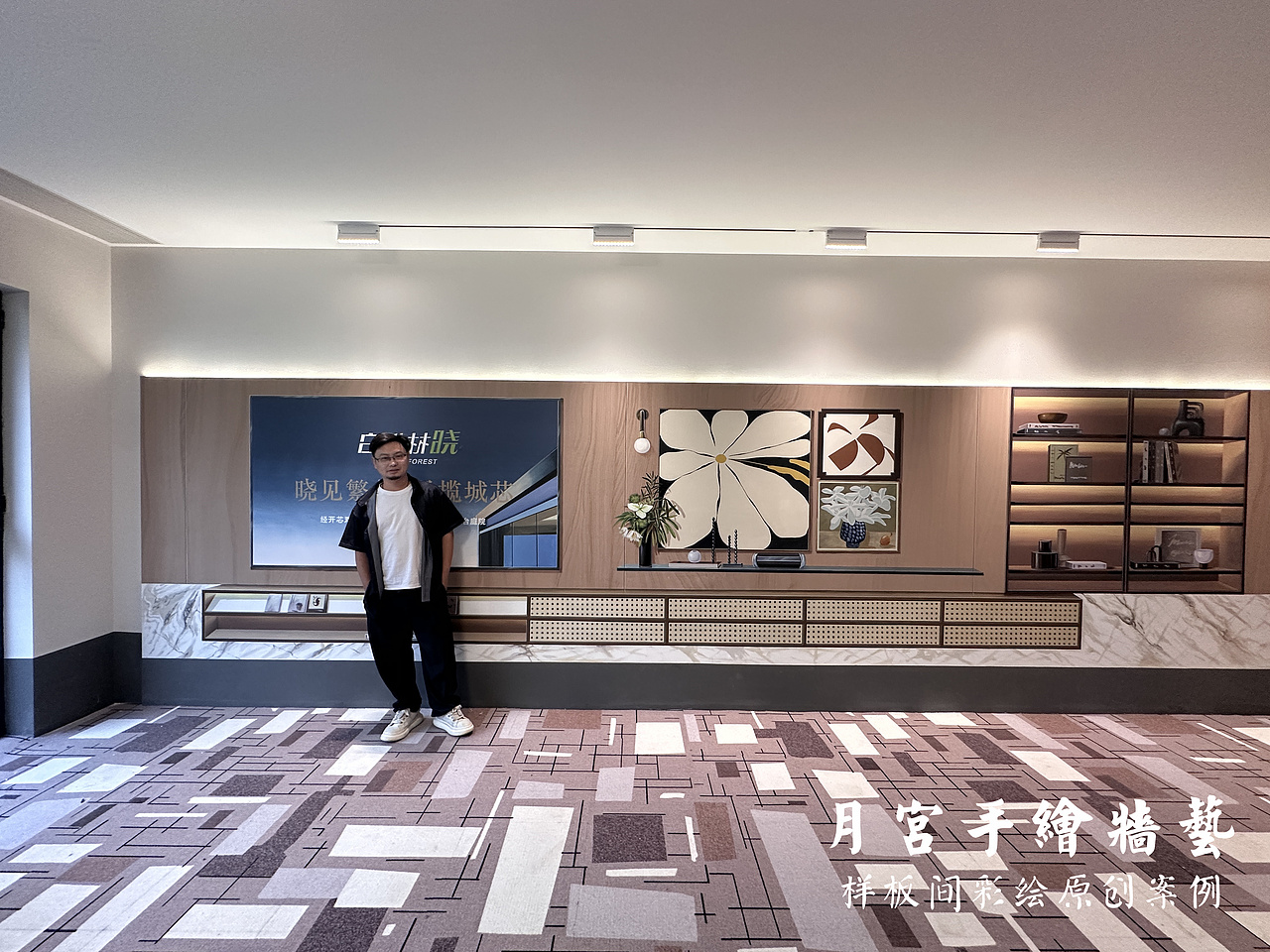 样板间彩绘 清水样板间手绘样板间 西安样板间彩绘 3D手绘样板间 房地产样板间 地产楼市 房地产营销策划 样板间