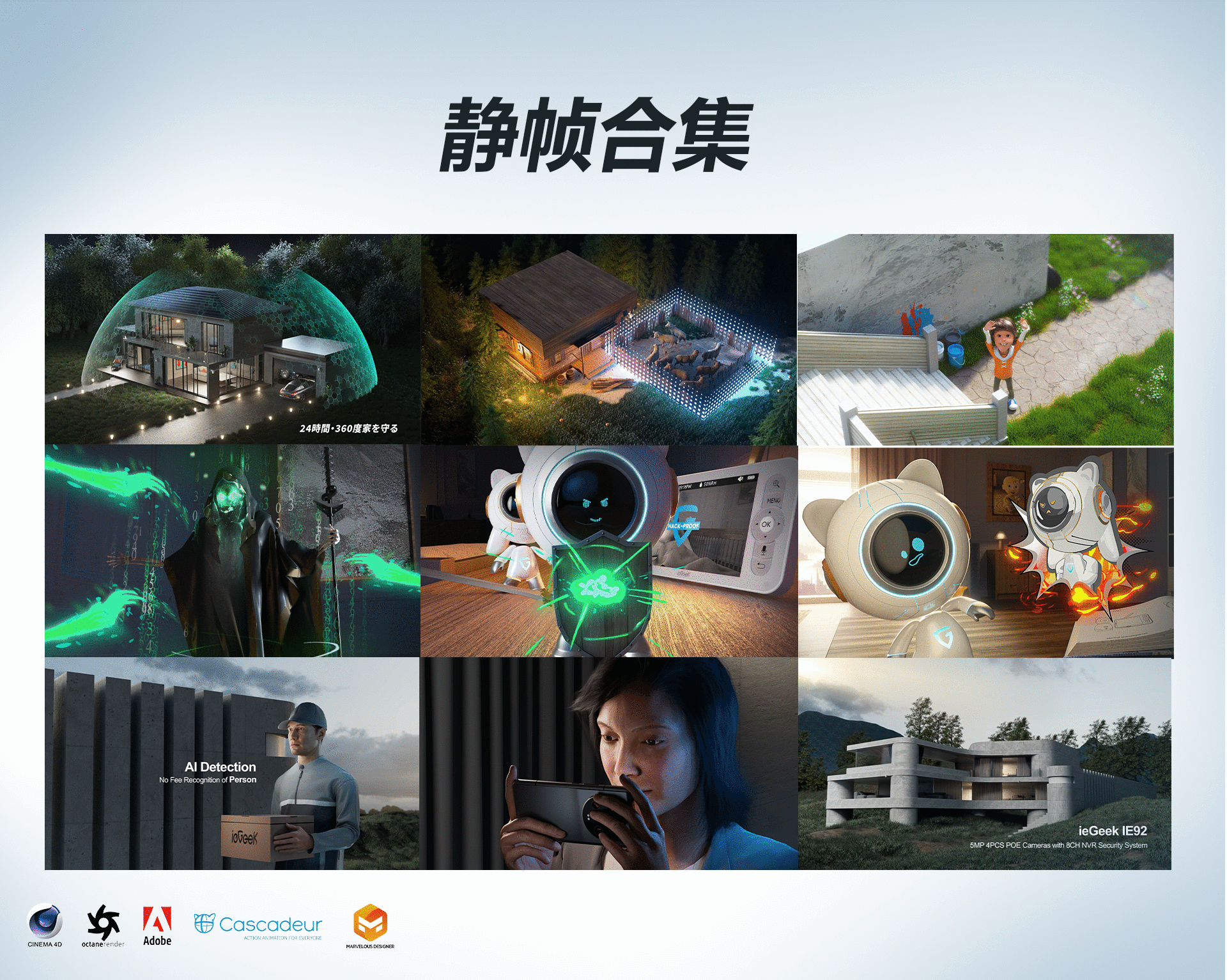 三维视频作品合集（图ZMzkxNTEzMTk2） - 动画/影视 - 站酷设计师Lhc0O0c原创素材 - 站酷ZCOOL