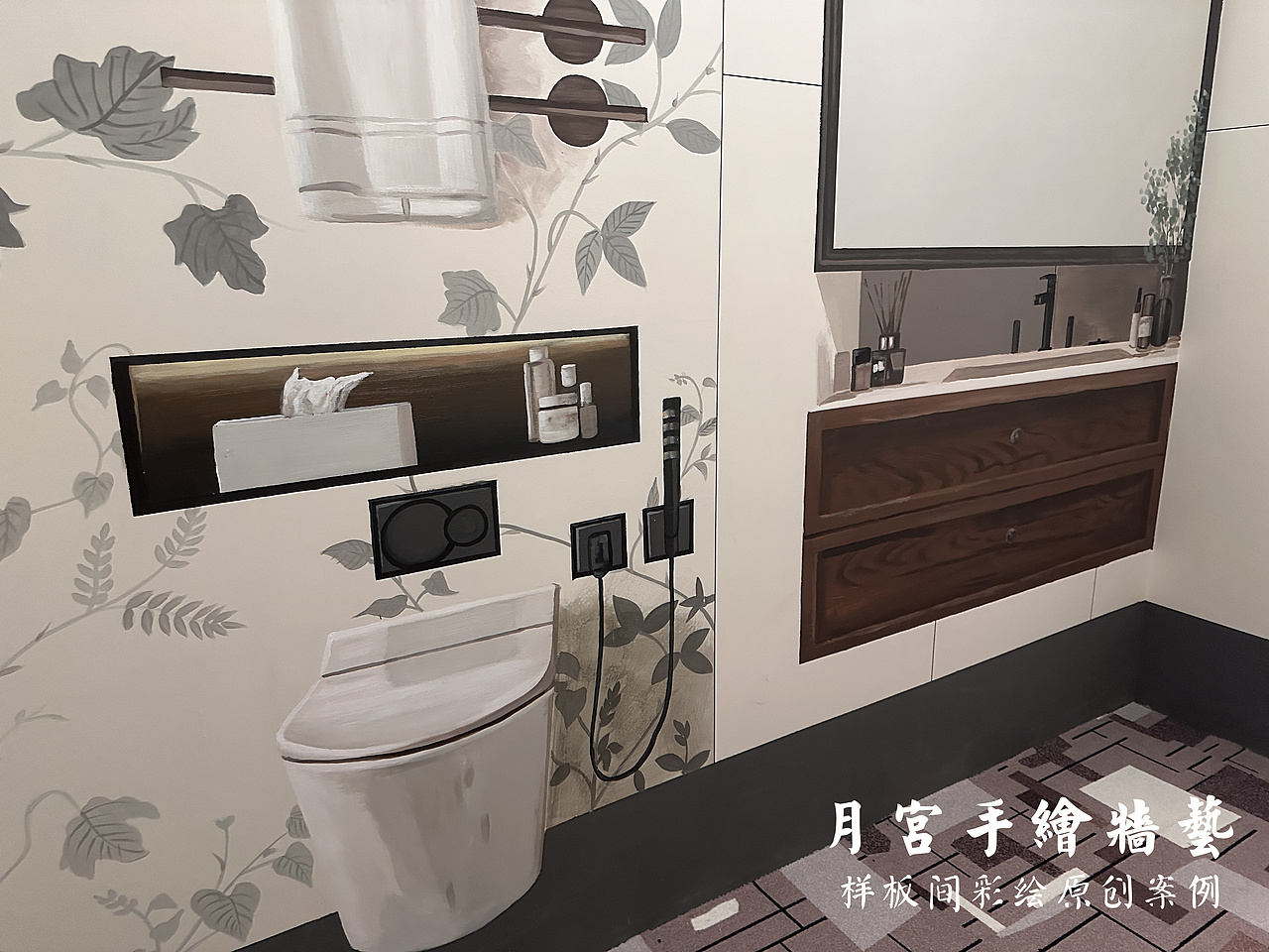 样板间彩绘 清水样板间手绘样板间 西安样板间彩绘 3D手绘样板间 房地产样板间 地产楼市 房地产营销策划 样板间