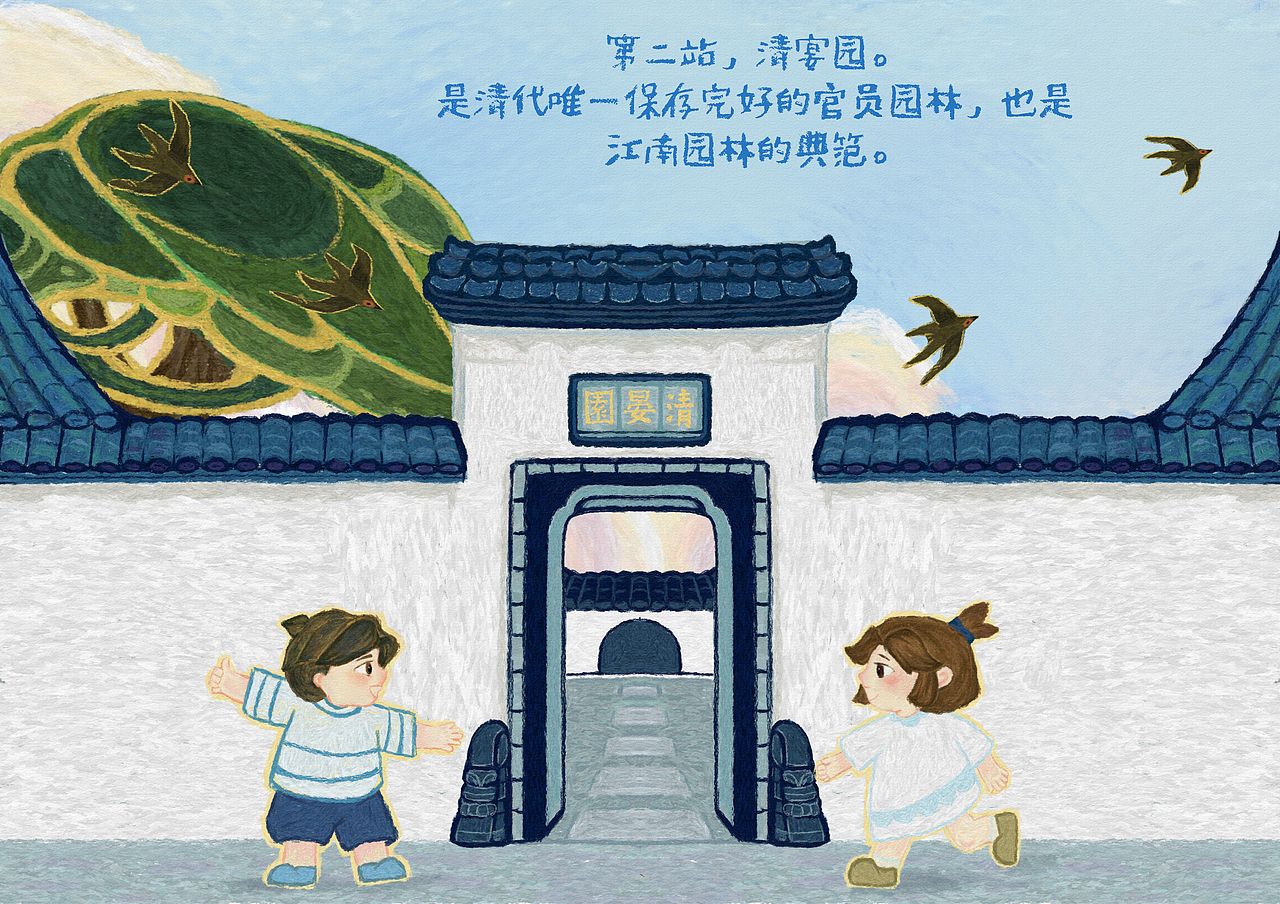 《淮安游记》绘本插画（图ZMzkxNTE2MjIw） - 儿童插画 - 站酷设计师十尃原创素材 - 站酷ZCOOL