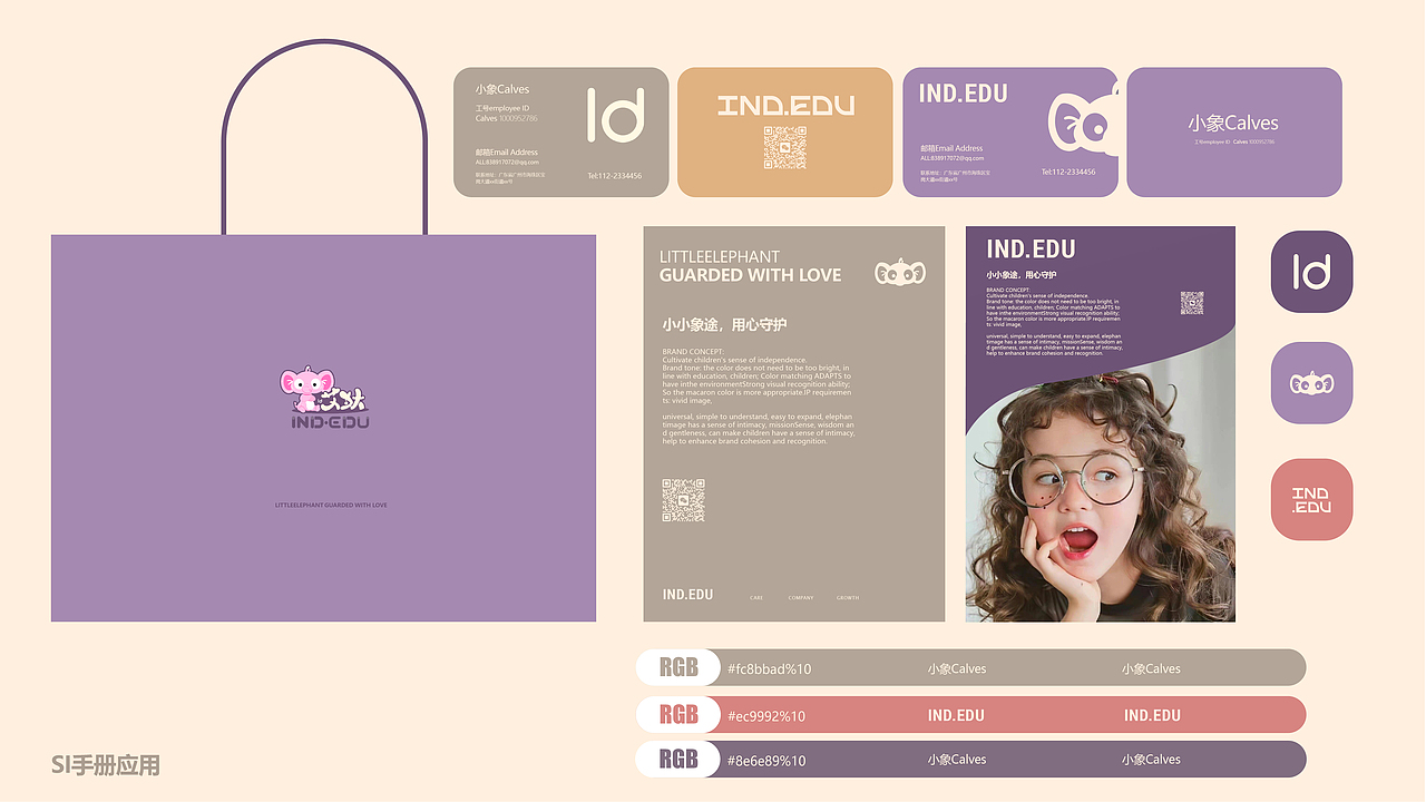 IND.EDU母婴/儿童案例（图ZMzkxNTE2Mzky） - 文案/策划 - 站酷设计师LeonAnMathilda原创素材 - 站酷ZCOOL