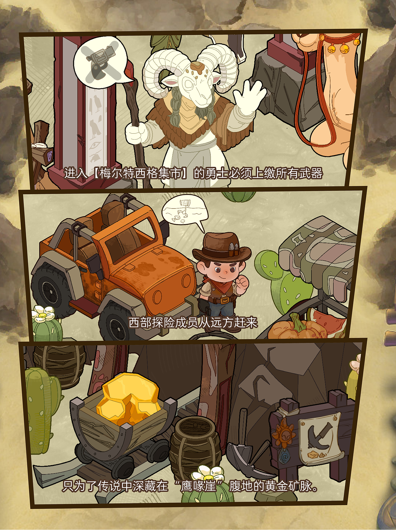 梅尔特西格集市（图ZMzkxNTE2NjI0） - 概念设定 - 站酷设计师有隻魚原创素材 - 站酷ZCOOL