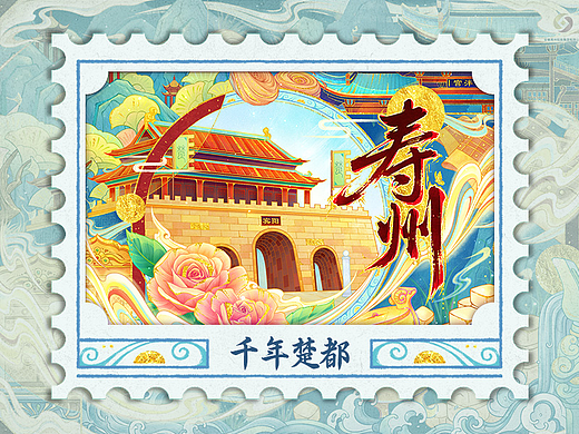 楚都寿州