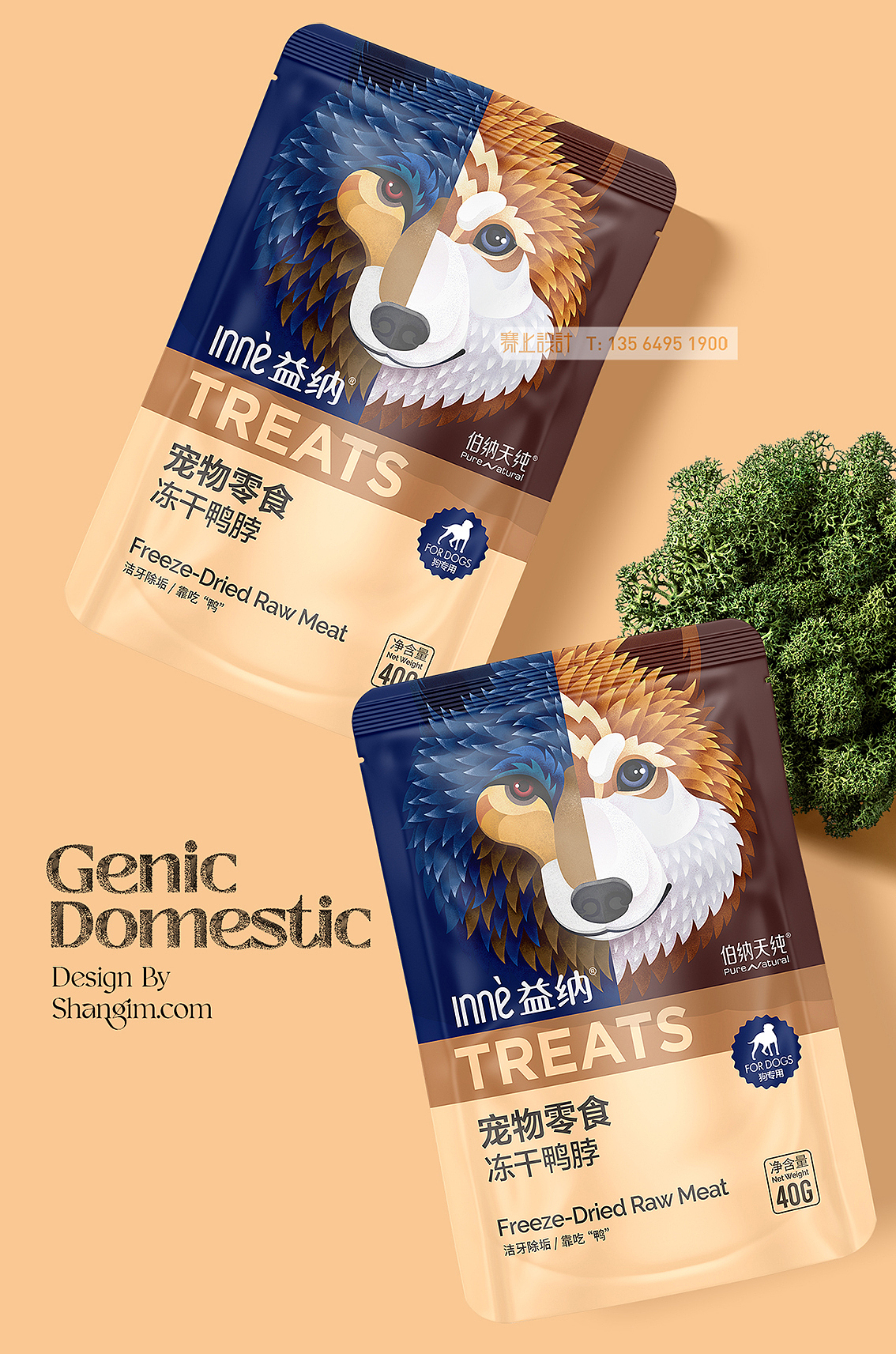狗粮包装设计 宠物食品包装设计 包装设计公司(图ZMzkxNTE4NDg4) - 包装 - 站酷设计师shangad原创素材 - 站酷ZCOOL
