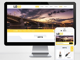 (自适应手机端)电气传感器pbootcms网站模板