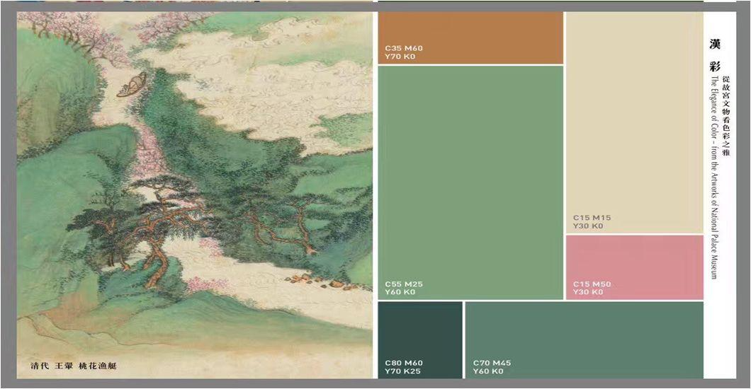 感受中国传统色彩的魅力，每道颜色都诉说着一种中国味