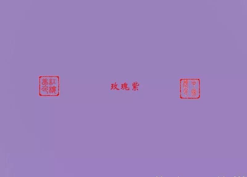 感受中国传统色彩的魅力，每道颜色都诉说着一种中国味