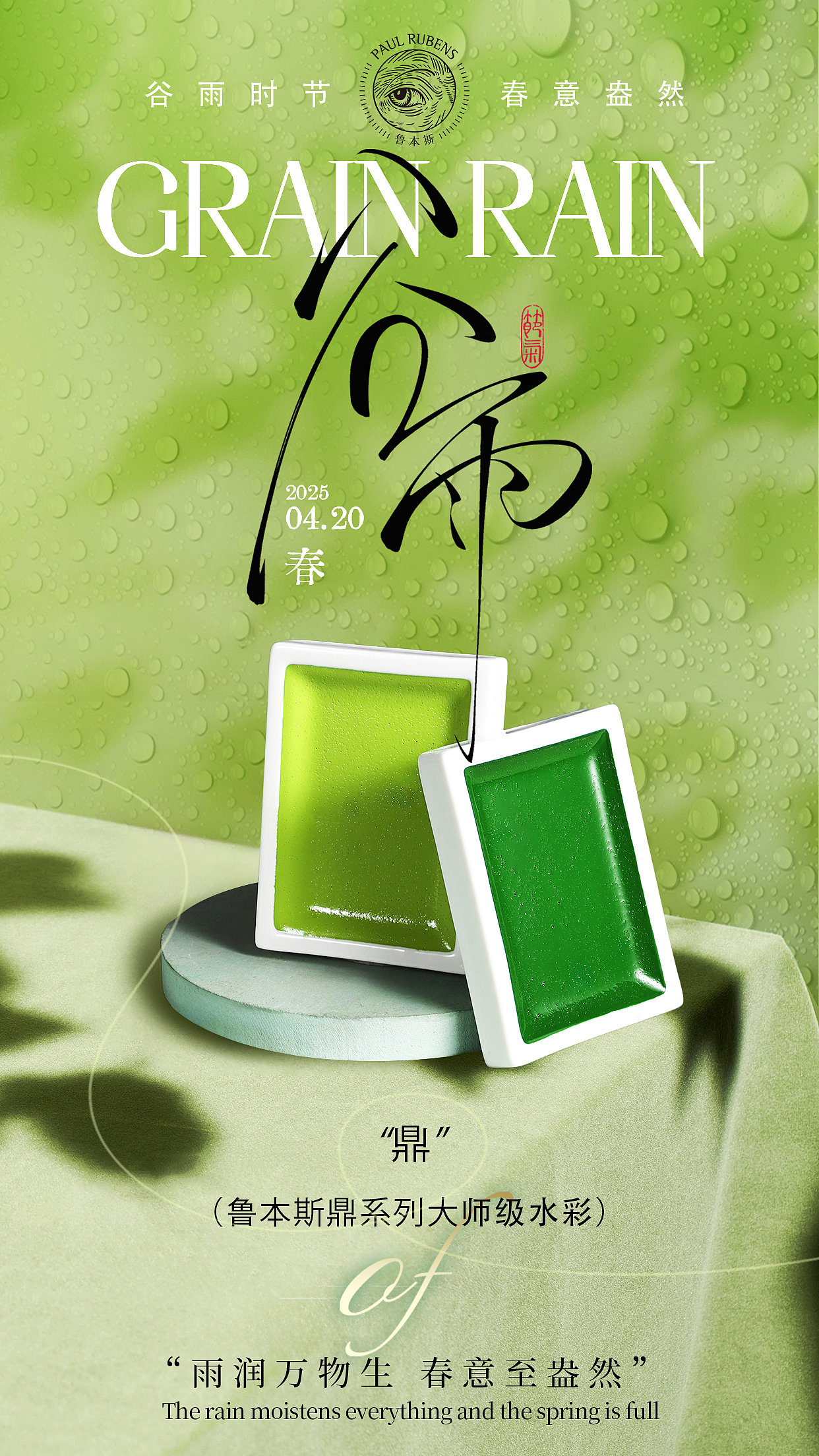 记录一些节气海报（图ZMzkxNTIxNTQ4） - 海报 - 站酷设计师爱思考的鱼0227原创素材 - 站酷ZCOOL