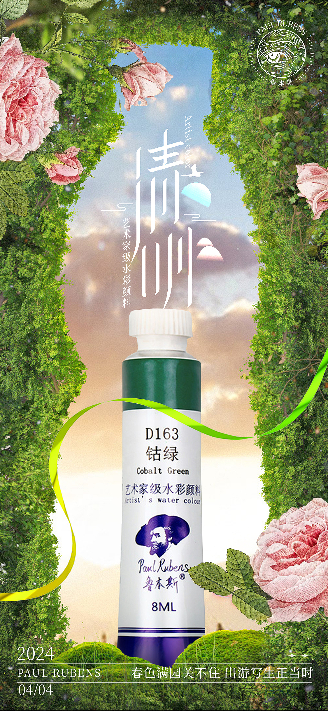 记录一些节气海报（图ZMzkxNTIyMjY4） - 海报 - 站酷设计师爱思考的鱼0227原创素材 - 站酷ZCOOL