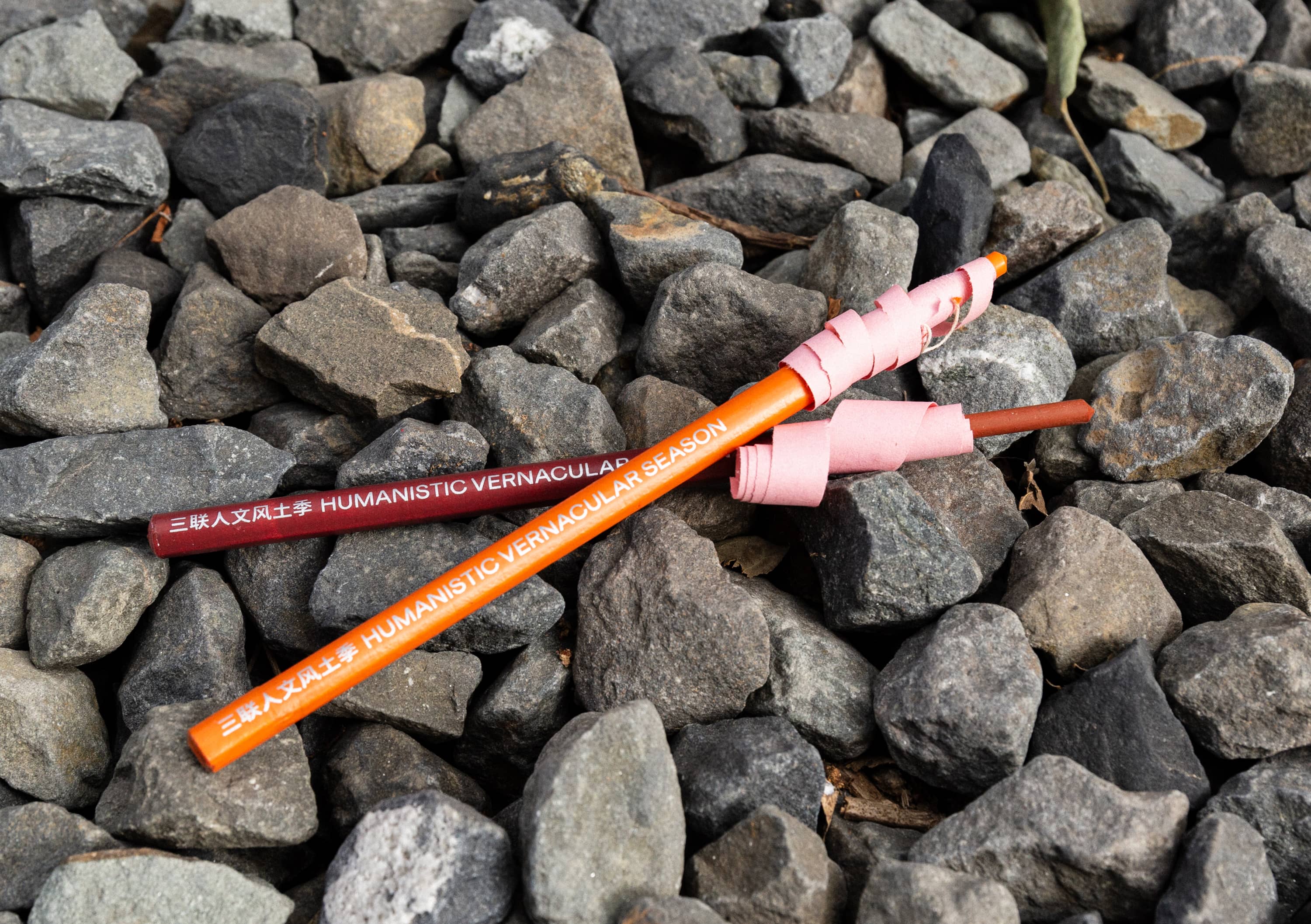 此时此地：风土中的人文记忆 - 三联人文风土季2024视觉设计｜365天的好设计NO.95（图ZMTUxMDk5NTI=） - 观点 - 站酷设计师站酷资讯原创素材 - 站酷ZCOOL