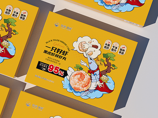 原创包装丨一只好虾品牌包装设计