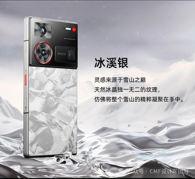 精选CMF案例欣赏+解读,材料如何跨界应用提升?