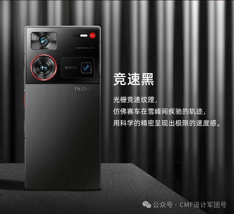 精选CMF案例欣赏+解读,材料如何跨界应用提升?