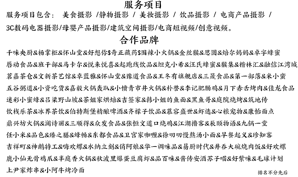 速食粉面菜蛋拍摄|电商产品美食摄影|×郑州密斯杨