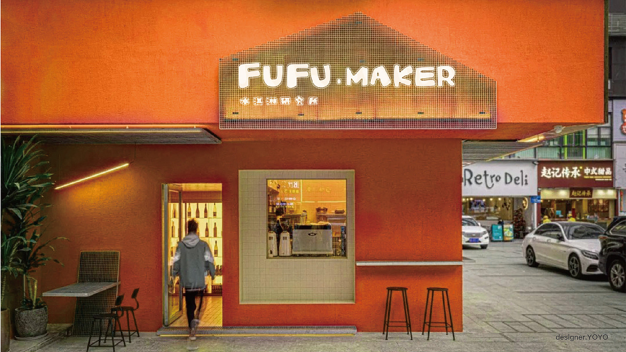 一家冰淇淋店的VI设计