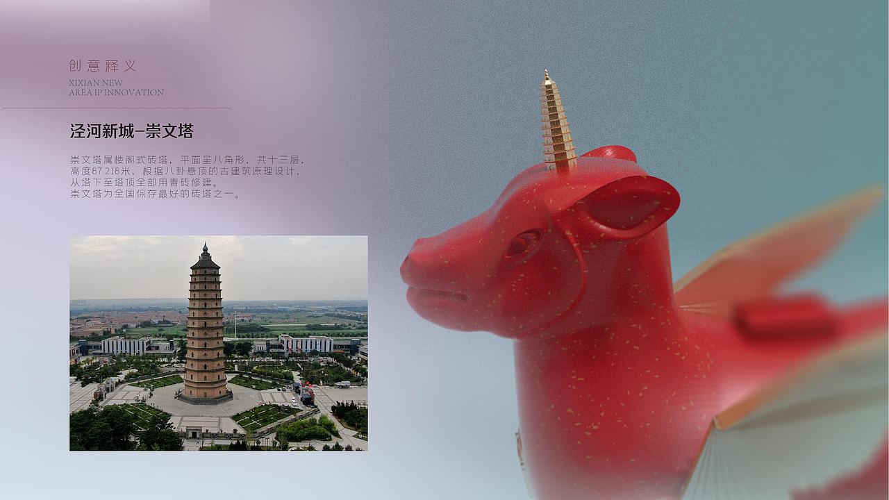 福鹿（图ZMzkxNTI2NDI0） - IP形象 - 站酷设计师463614580原创素材 - 站酷ZCOOL