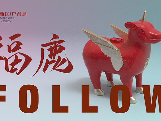 福鹿（个人主页-ZNzIwMTcxMDg=） - IP形象 - 站酷设计师463614580原创素材 - 站酷ZCOOL