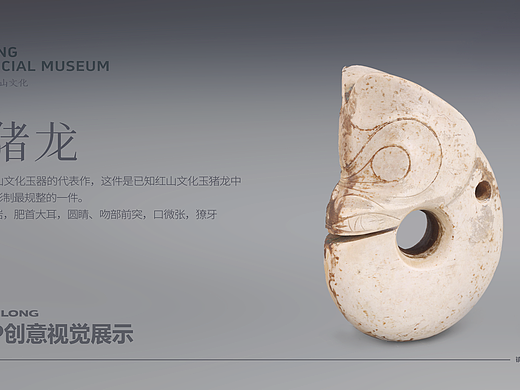 辽博IP（个人主页-ZNzIwMTcxODQ=） - IP形象 - 站酷设计师463614580原创素材 - 站酷ZCOOL