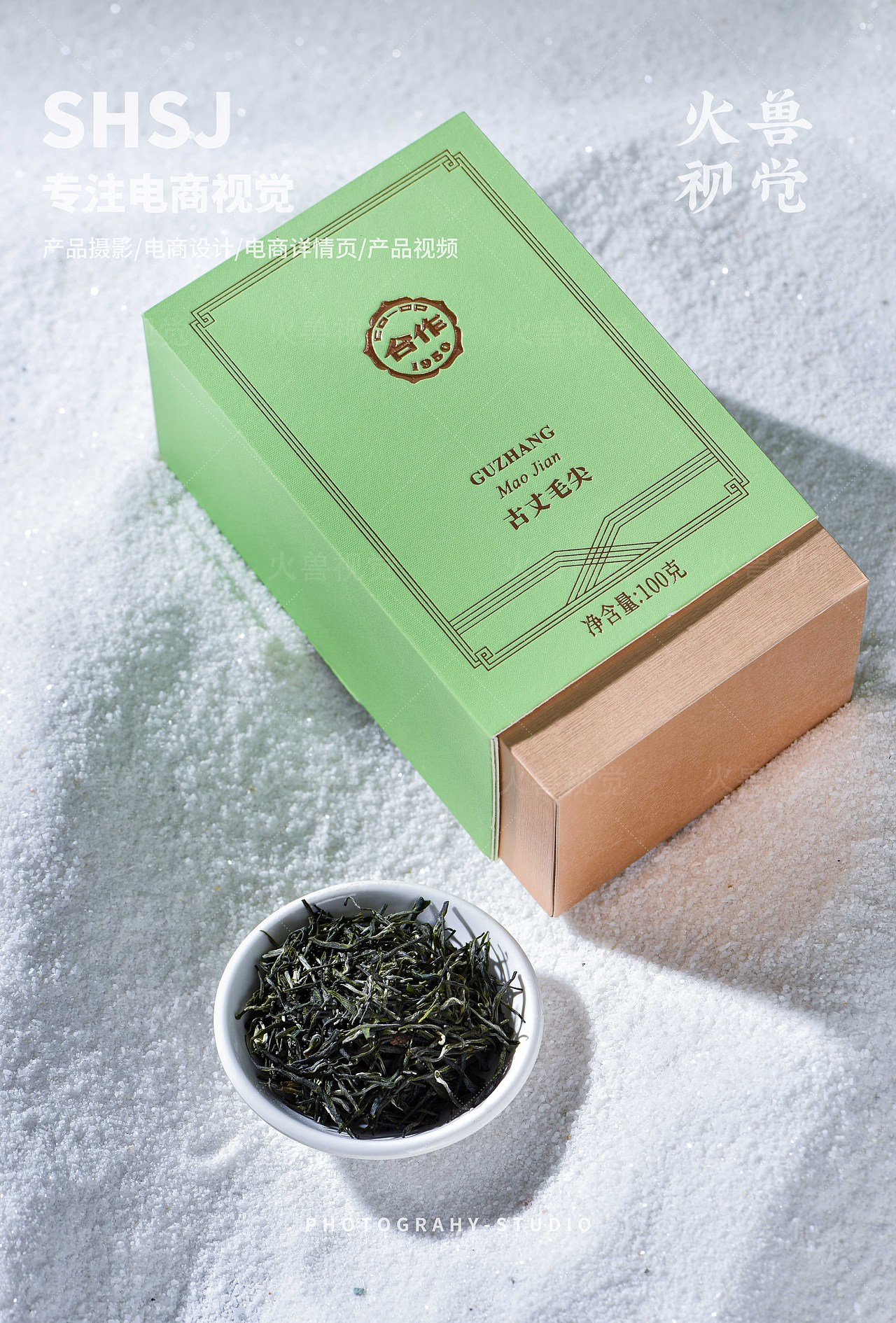 合作茗茶 古丈毛尖拍摄（图ZMzkxNTI3MTc2） - 产品摄影 - 站酷设计师火兽视觉原创素材 - 站酷ZCOOL