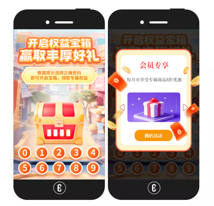 意派Epub360丨年中大促,你需要的互动营销H5模板又上新了!